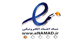 نماد اعتماد الکترونیکی